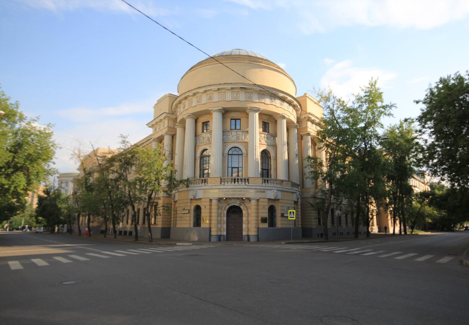 Study at Moscow Pedagogical State University (MPGU) 2025