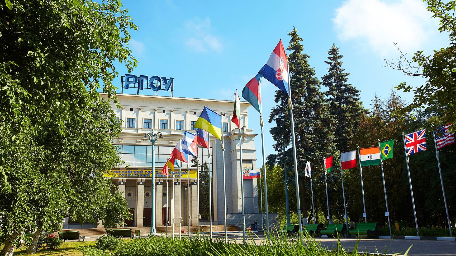 Study at RSSU – The Russian State Social University 2025