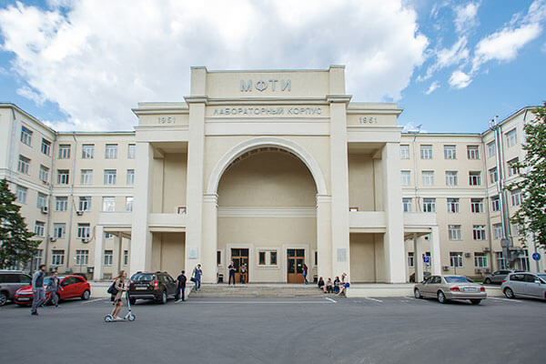Study at Moscow Institute of Physics and Technology (MIPT) 2025