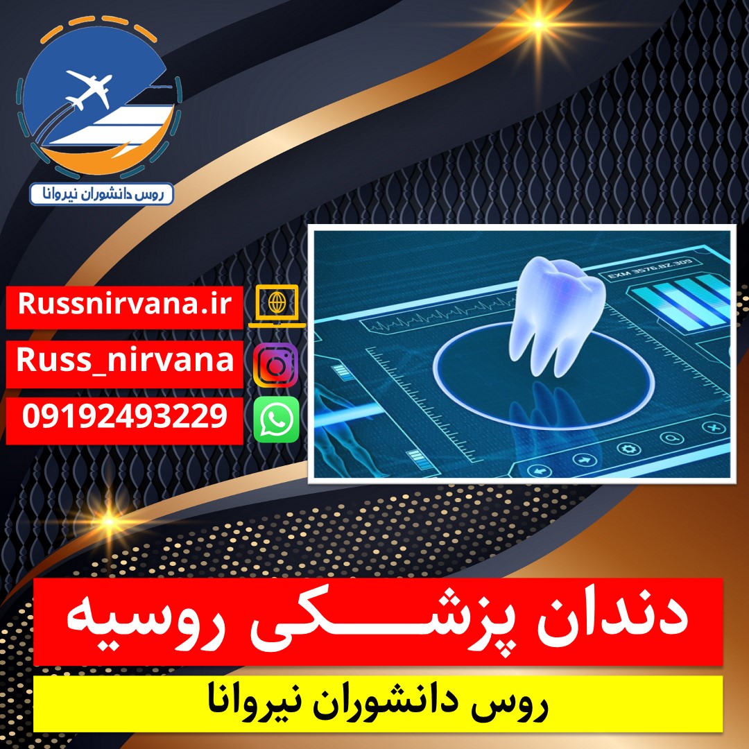 dandan russia