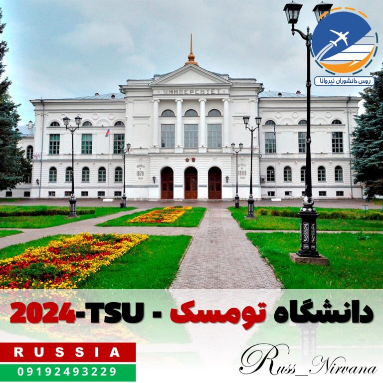 tomsk