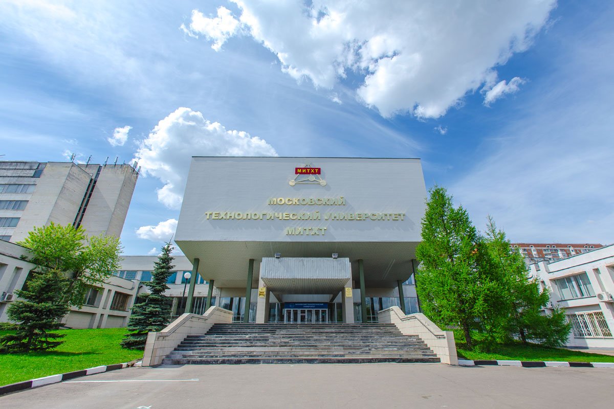 MIREA – Russian Technological University
