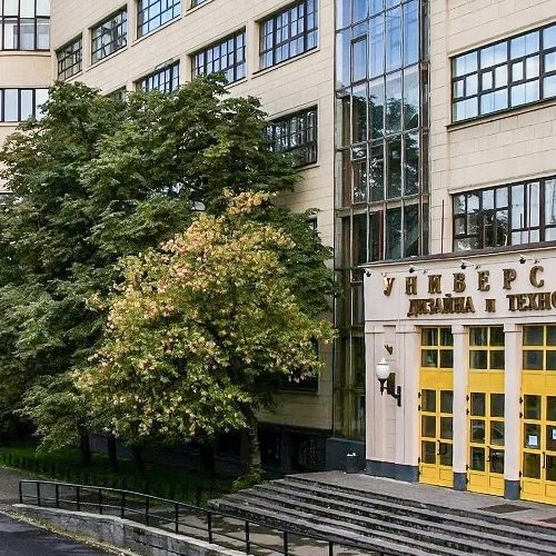 The Kosygin University